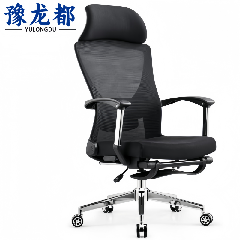 豫龙都人体工学椅网面把