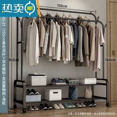 敬平简易衣帽架双杆式晾衣架落地室内折叠挂衣架子家用卧室衣服收纳架 150cm-[尊享款]黑色双杆+双层置物网+双衣帽钩+