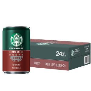 星巴克(Starbucks)星倍醇 浓郁摩卡180ml*24罐