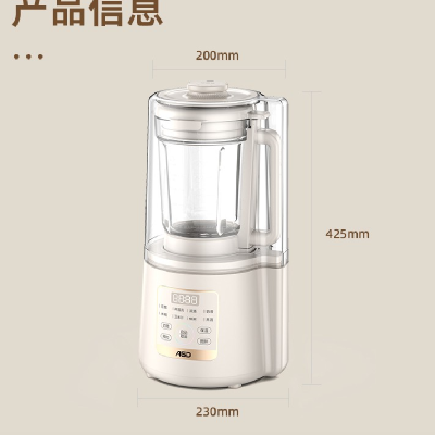 爱仕达破壁机家用大容量破壁机触控式AJ-L75E628YZ