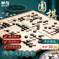 晨光M&amp;G创意积木玩具儿童启蒙益智拼装早教套装