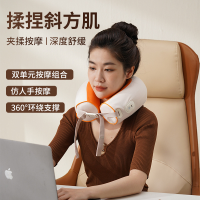 颈椎按摩器颈部按摩仪肩颈护颈仪物理揉捏多功能办公家用商务旅行便携U型枕