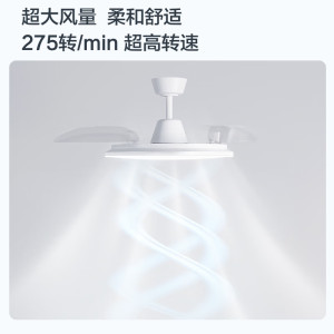 飞利浦(PHILIPS)风扇灯 全光谱护眼LED吸顶灯餐厅灯卧室客厅一体吊扇灯具
