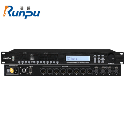 润普RP-YP48S 国产化会议室音频系统专业数字音频处理器音频矩阵分配器4进8出音频处理器