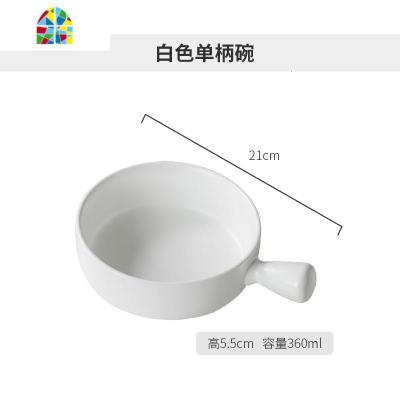 日式带把的碗有手柄单柄碗陶瓷芝士焗饭碗烤碗小粉沙拉小碗 FENGHOU 黄色+方形黄色单柄盘+刀叉