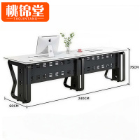 桃锦堂双人职员桌