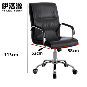 伊洛源 简约弓形椅
