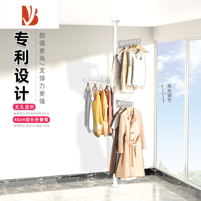 三维工匠置衣架阳台晾衣杆新款单杆简易室内飘窗卧室挂衣架