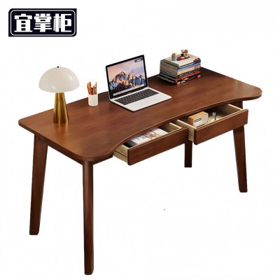 宜掌柜 办公木质书桌