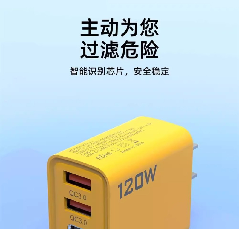 充电头手机多口usb充电器PD快充通用typec插头适用安卓华为小米手表OPPOvivo散热器双口冲多功能插头