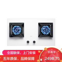 [盐系G1]老板(ROBAM) 燃气灶 5.2kW燃气灶 燃气灶嵌入式抗污易清洁熄火保护燃气灶57BA-G1(白色)