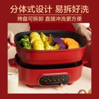 苏泊尔 (SUPOR) 多功能料理锅 JD3322D812H 家用电火锅 锅烤肉烧烤一体锅 煎烤蒸煮合一网红早餐锅分体锅