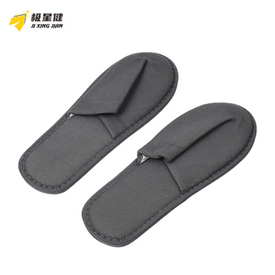 极星健 一次性拖鞋 S2 双