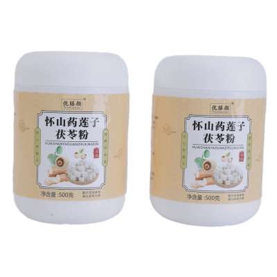优膳颜 怀山药莲子茯苓粉500gx2桶冲调早午餐代餐食品山药莲子茯苓 悦舜生物
