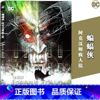 [正版]ys 蝙蝠侠:阿克汉姆疯人院 格兰特莫里森 DC英雄漫画 华纳DC美漫蝙蝠侠漫画系列全套英雄故事书动漫 世界图