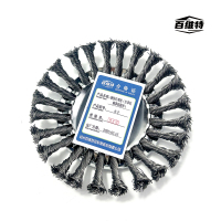 钢丝打草轮(打草机割草机配件)