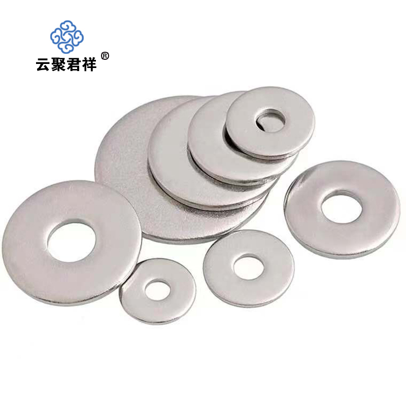 云聚君祥 大垫圈C级系列