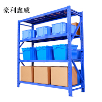 豪利鑫威承重240kg货架置物架钢制货架长150宽50高200CM