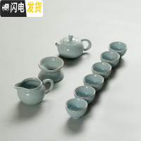 三维工匠套装陶瓷柏彩简约家用泡茶杯子茶壶盖碗茶洗茶道套组 西施壶[10头茶具]
