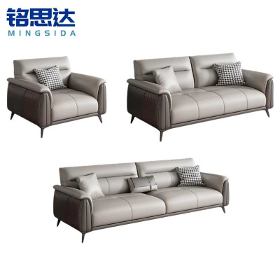 铭思达皮艺沙发组合1+2+3套