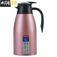 三维工匠304不锈钢内胆保温水壶家用保温壶 学生宿舍小型保热水壶热水瓶GH 玫瑰金