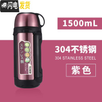 三维工匠特大热水壶4户外超大容量4000大号2000大型5便携保温杯5000 1412-1500红+杯刷