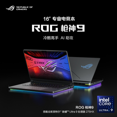 ROG枪神9 酷睿U9 16英寸 游戏笔记本电脑(U9 275HX RTX5070Ti 16G 1T 2.5K 240Hz)