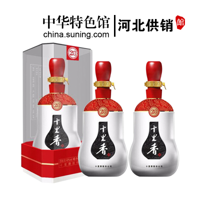 中华老字号-十里香40度国香20500ml*2瓶礼盒装非遗酿造浓香型白酒礼品酒沧州特产