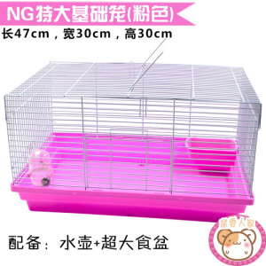仓鼠笼子套餐别墅小齐全笼超大温馨小屋窝套装的双鼠用品豪华宠物