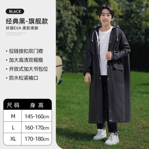 正雨初高中学生雨衣大书包位出行户外雨衣加厚舒适9063