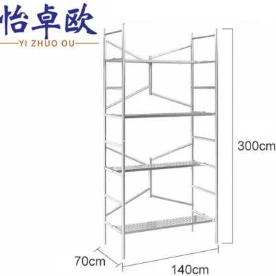 怡卓欧脚手架3米个