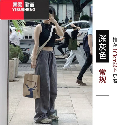 YIBUSHENG灰色美式工装裤女季2024新款宽松直筒阔腿裤休闲降落伞运动裤子
