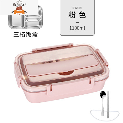 饭盒小学生不锈钢分隔型便当盒上班族儿童分格餐盒带盖食堂餐盘 粉色3格[送304勺筷] 敬平