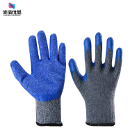 沁渝优品 纯胶皱纹手套 均码 双