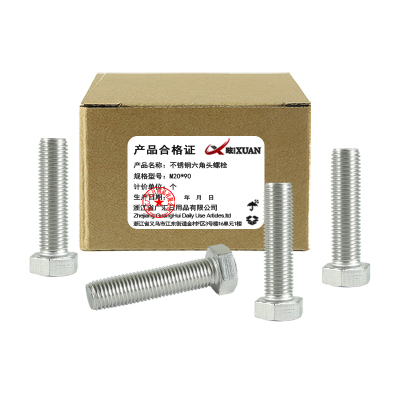 昡 不锈钢六角头螺栓 M20*90 个
