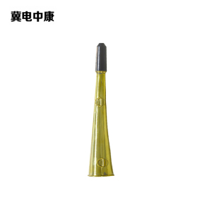 冀电中康 喇叭 铜 个