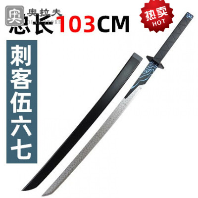 魔刀千刃价格 魔刀千刃最新报价 魔刀千刃多少钱 苏宁易购