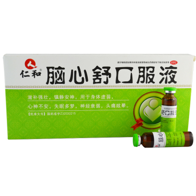 心神不宁安神补脑价格 心神不宁安神补脑最新报价 心神不宁安神补脑多少钱 苏宁易购