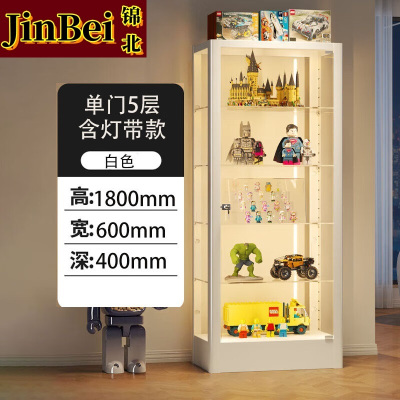 锦北手办展示柜玩具模型展示架带灯玻璃柜子白色单门五层60*40*180cm