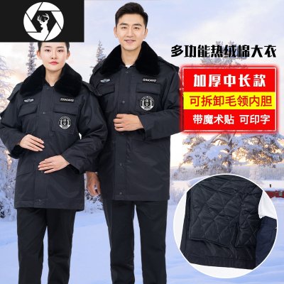 HongZun保安棉服冬季加厚制服男多功能反光条大衣防寒工作服长款冬装棉衣工装制服