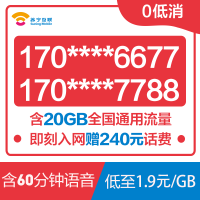 苏宁互联AABB靓号(移动制式)手机卡 电话卡