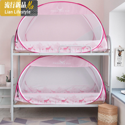 免安装蚊帐学生宿舍上下铺单人09m/1.2米高低床侧开蒙古包纹账 三维工匠