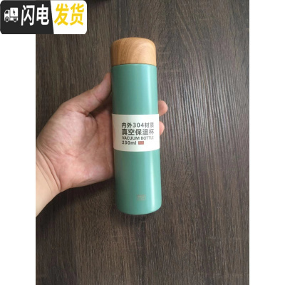 三维工匠木纹盖小保温杯超迷你可爱女小巧口袋水杯细长便携学生杯150250 6828款250绿色