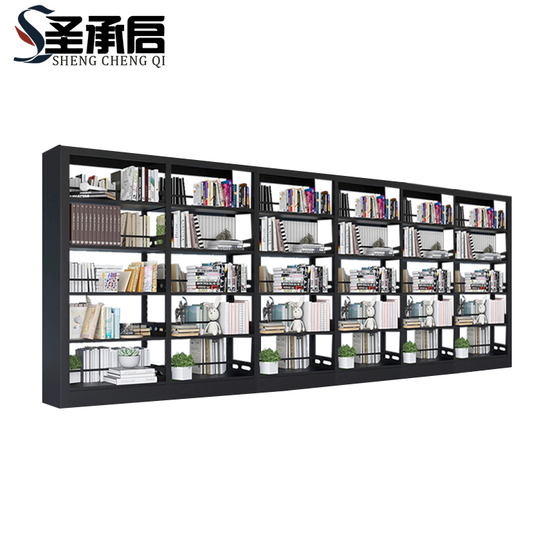 圣承启 图书架 六列组