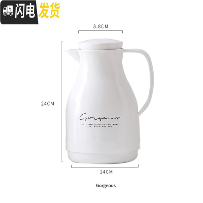 三维工匠 念白 玻璃内胆热水壶 暖水瓶保温便携开水瓶冷家用学生宿舍 Gorgeous保温杯