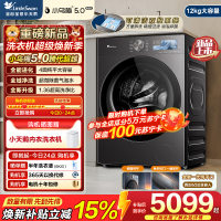 小天鹅(LittleSwan)小乌梅5.0高奢版 滚筒洗衣机全自动 带烘干洗烘一体 12KG超大容量 TD12K60