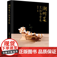 科技.潮州菜烹饪与营养孙文生出版年份2023年最新印刷2023年9月版次1最高印次1饮食文化烹饪图书饮食文化