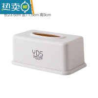 敬平欧式塑料抽纸盒创意客厅家用纸巾盒简约可爱餐巾纸餐厅家居卷纸筒 大号方形米色