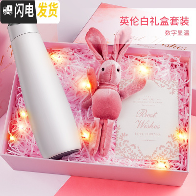 三维工匠保温杯女学生可爱便携简约智能水杯子创意个性潮流ins少女心网红 英伦白350[数字显温]礼盒套装