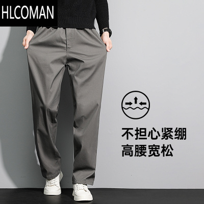 HLCOMAN工装裤子男款加绒加厚宽松直筒男裤2024新款加肥加大休闲长裤